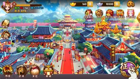 塔防三国志2九游渠道服 9.1.00 安卓版 1