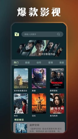 皮皮影视播放器 1.0.3 安卓版 2