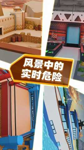 宿舍大乱斗 v300.1.0 安卓版 0