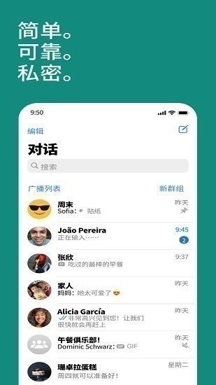 whatsapp海外版 2.25.35.11 最新版 0