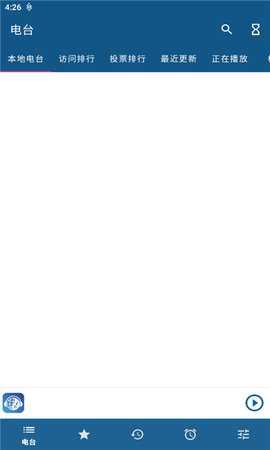 睿卓收音机 0.86 安卓版 3