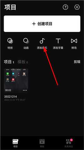 V day 233.3.0 安卓版 3
