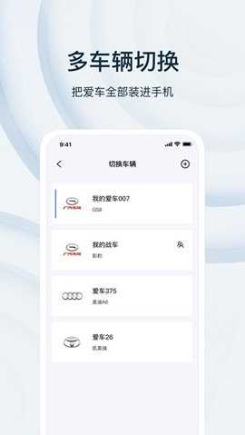 诺基数钥 4.1.6 安卓版 1