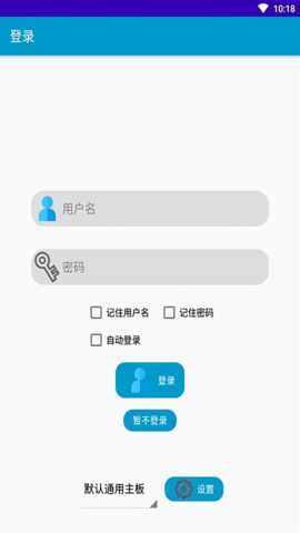 奎享雕刻 1.8.2 安卓版 3