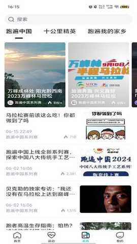 数字心动 5.73.0 安卓版 3