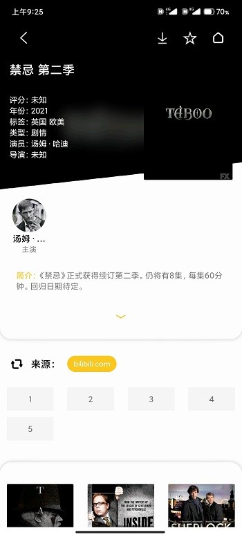 幕影 v22.20.11 安卓版 1