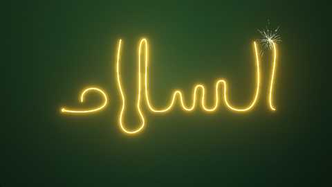 光球 1.6 官方版 3