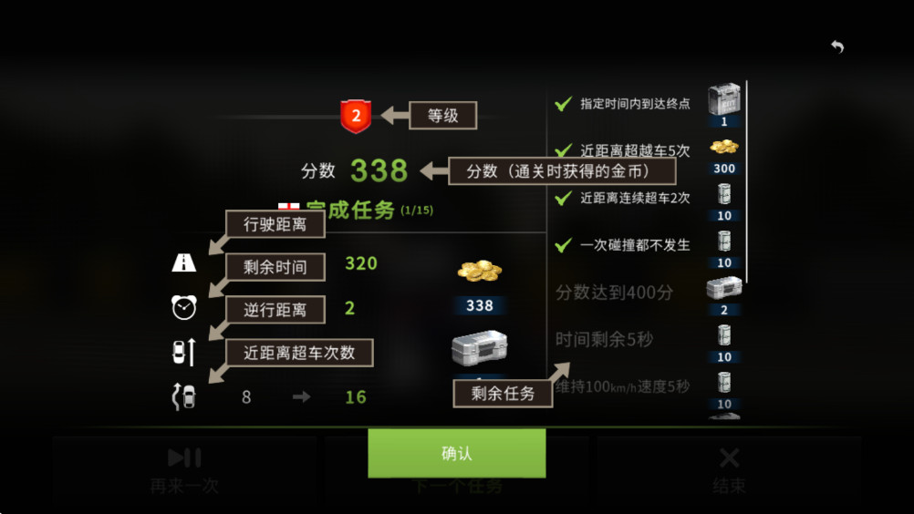 真实摩托驾驶 1.2.305 最新版 1