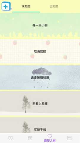 死亡计算器 1.4 安卓版 2