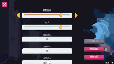 卡托黄油猫 1.2 最新版 3