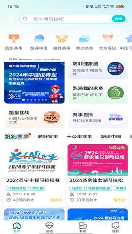 数字心动 5.73.0 安卓版 1