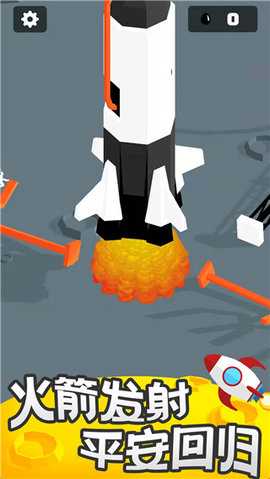 我的小小星球 1.1.2 安卓版 2