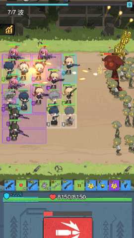 怪潮突围 v1.0 安卓版 0