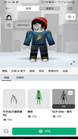 罗布乐思roblox国际服 2.700.937 安卓版 3