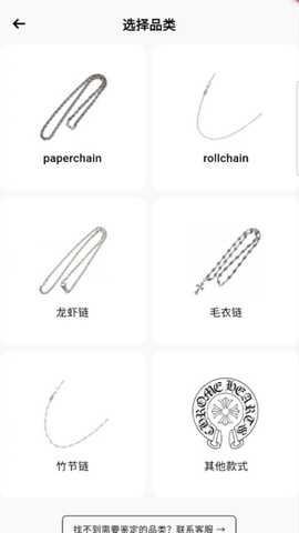 real社区 v1.2.8 安卓版 0