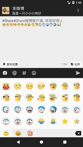 share 6.8.1 最新版 1