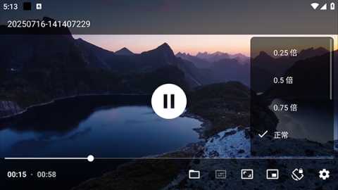 JustPlayer 0.199-legacy 安卓版 1