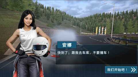 CarX漂移赛车3中文版 1.6.0 安卓版 1