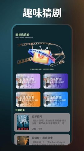 皮皮影视播放器 1.0.3 安卓版 3