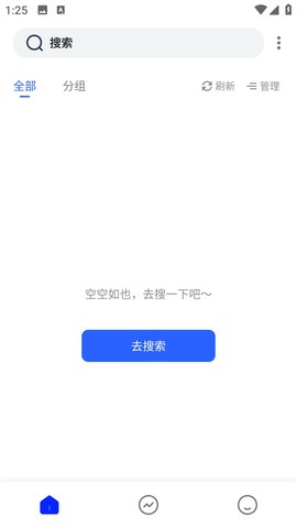发米友小说 1.3.4 安卓版 3
