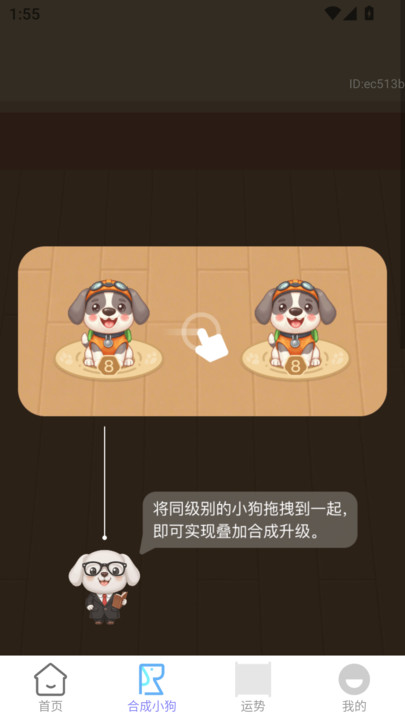 每天有金喜 2.0.1 安卓版 1