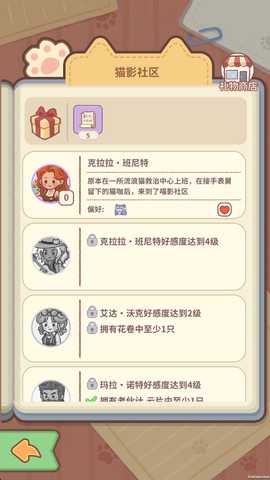 猫咪合并咖啡馆 1.0 安卓版 1