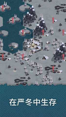 殖民之书 2.3.5 安卓版 2