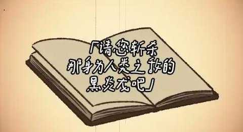 黑色之龙与黄昏之书 1.0 安卓版 2