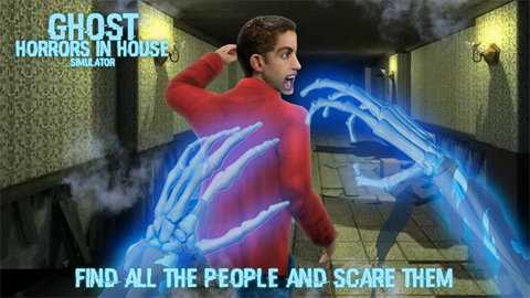 房里有鬼床下有人 1.1 安卓版 1