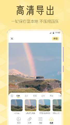 调色滤镜大师 3.4.343 安卓版 3