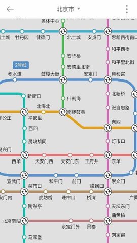 顺义公交 5.4.1 安卓版 2