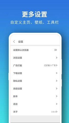 pure 2.8.4 安卓版 3