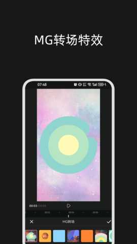 轻秀 1.0.1 安卓版 1