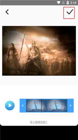 timecut免费版 2.6.0 安卓版 2