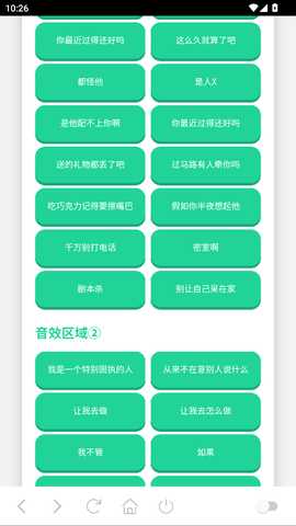 王琳凯语音盒官方版 王琳凯语音盒官方版