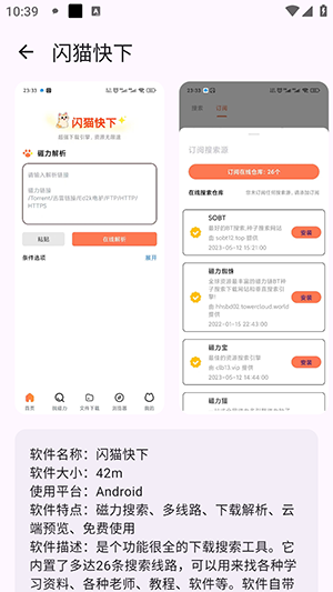 聚玩工具箱APP官方下载最新版本-聚玩工具箱APP安卓下载官方免费版v1.0.1
