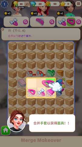 合并与改造最新版