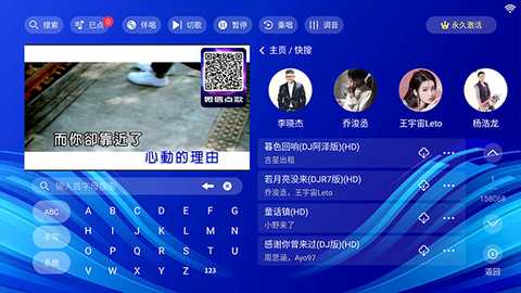 蓝调KTV点歌系统APP下载电视版-蓝调KTV官方免费下载安装正版最新版V3.26.74.1302352364