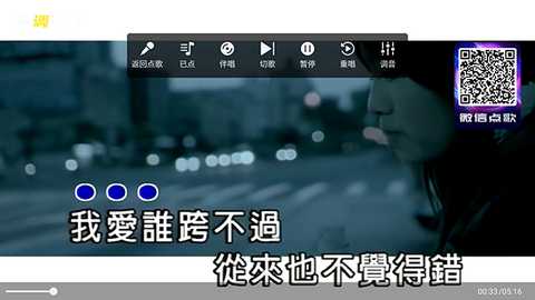 蓝调KTV点歌系统APP下载电视版-蓝调KTV官方免费下载安装正版最新版V3.26.74.1302352364