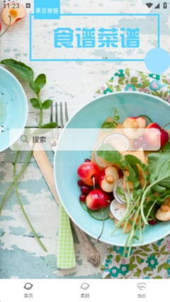 每日好厨菜谱软件下载官方正版-每日好厨app免费版安卓手机版下载v1.0.0