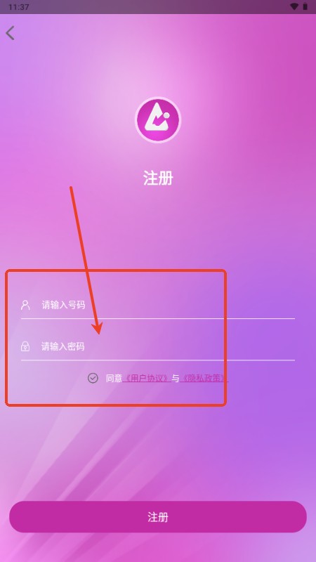 mans智能ai绘画app中文版免费下载-mans绘图软件国际版官方正版下载