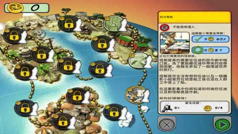 整蛊邻居2 3.2.11 安卓版 1