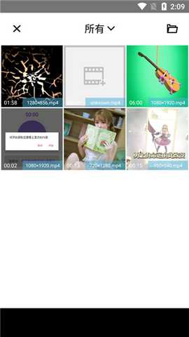 timecut免费版 2.6.0 安卓版 1