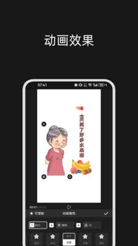 轻秀 1.0.1 安卓版 2