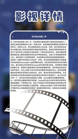 低端影视播放 1.4 安卓版 2