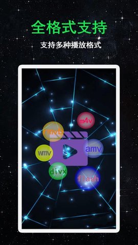 免费影视解说 1.0.9 安卓版 1