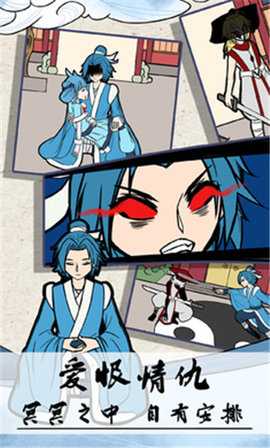 不要打扰我修仙 2.3 安卓版 3