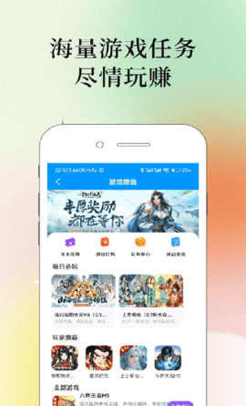 果冻试玩 1.2.2 最新版 3