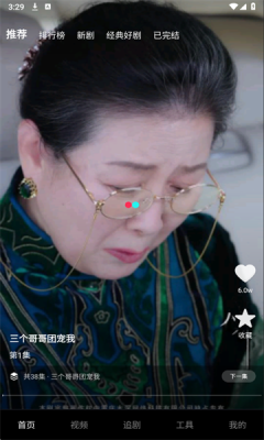 悟免费短剧 1.0.0 安卓版 2