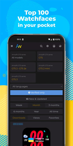 AmazFaces 4.7.402 安卓版 2